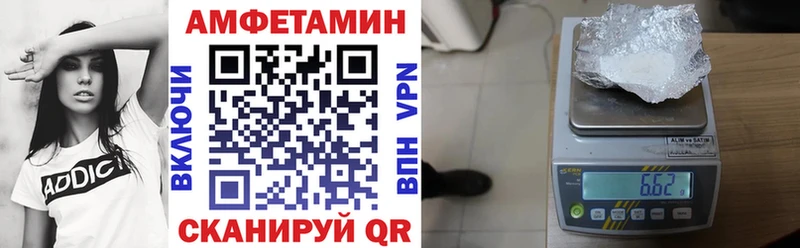 купить закладку  Астрахань  АМФ Premium 
