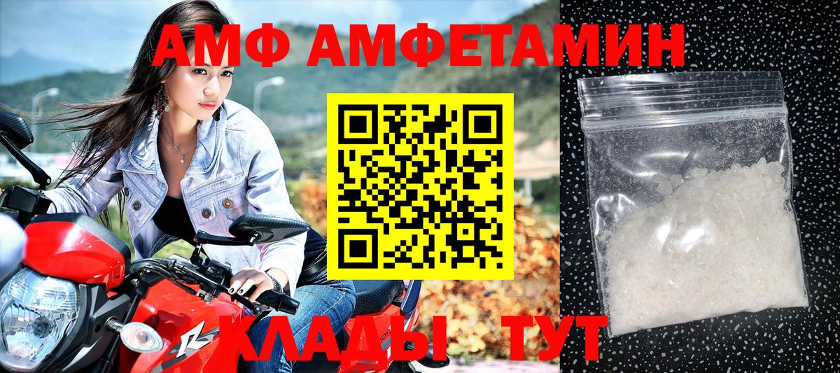 Меф   МЕТАМФЕТАМИН  Канабис  Астрахань  Бошки Шишки  ГАШ  Вход с VPN 
