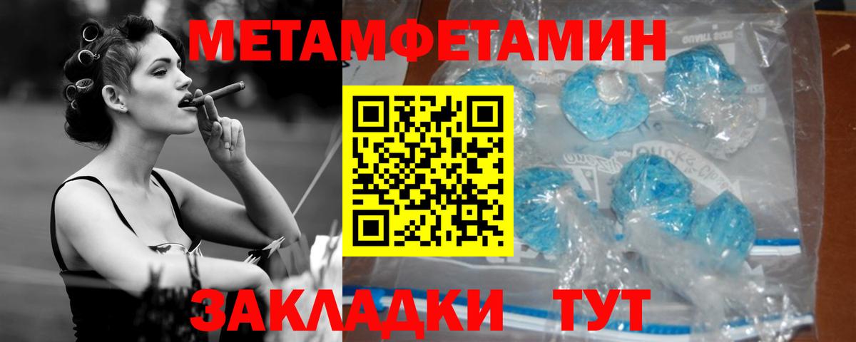 АМФ  Amphetamine  Вход с VPN  Астрахань  Амфетамин 98% 