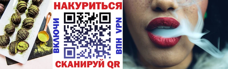 Cannafood конопля  купить наркоту  Астрахань 