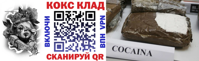 KRAKEN ссылки  Астрахань  Кокаин VHQ  что такое наркотик 