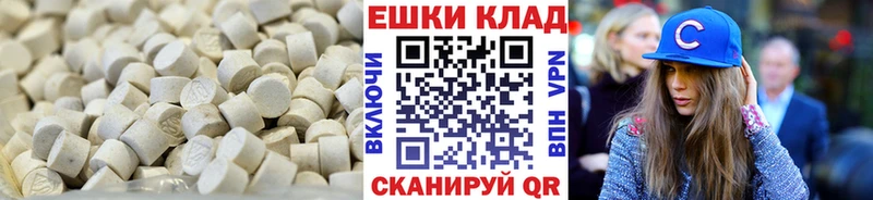 кракен   закладка  Астрахань  Ecstasy таблы 