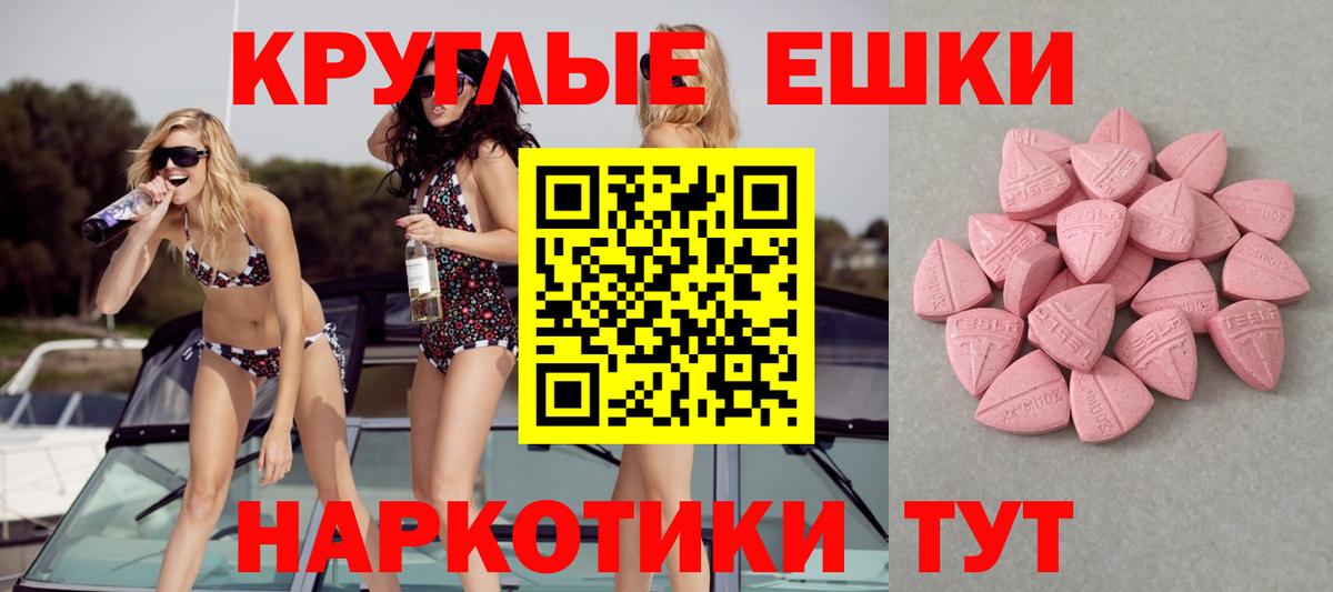 Меф Астрахань