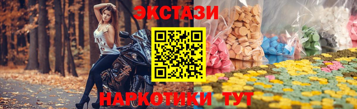 Ecstasy Punisher Астрахань