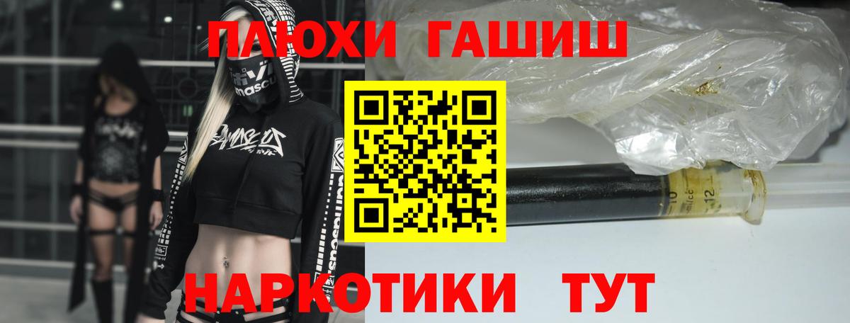 Гашиш  Астрахань  ГАШИШ гарик 