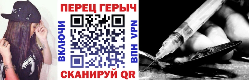 Героин афганец  omg   Астрахань 