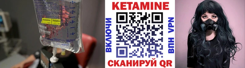 магазин продажи   Астрахань  shop состав  КЕТАМИН ketamine 
