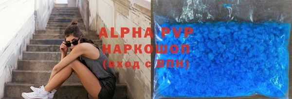 первитин Иннополис