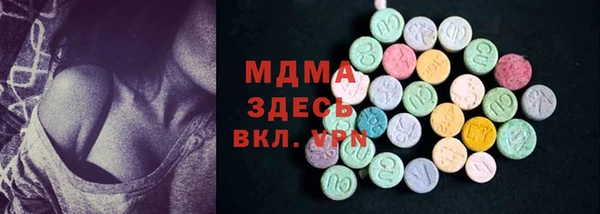 метамфетамин Инта