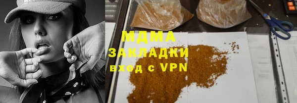 метамфетамин Инта