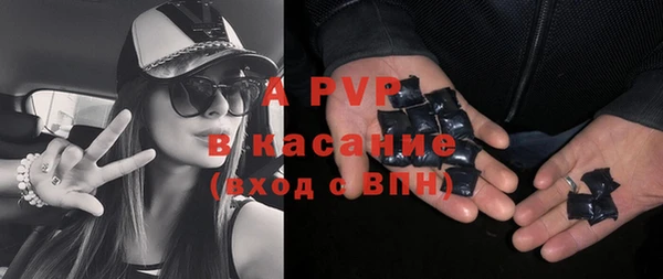 ALPHA-PVP Балахна