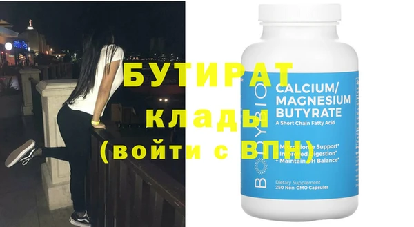 первитин Иннополис