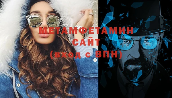 первитин Иннополис