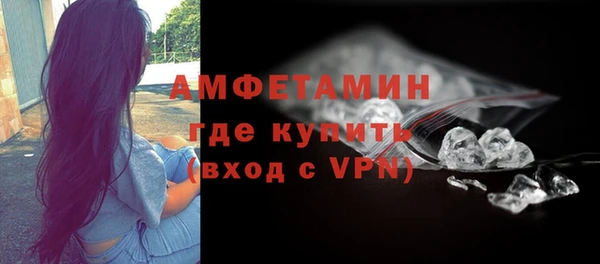 метамфетамин Инта