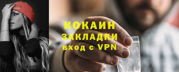 метамфетамин Инта