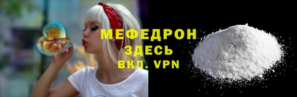 первитин Иннополис