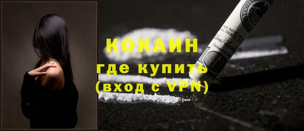 кокаин VHQ Балахна