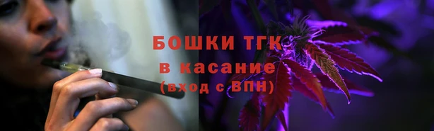 метамфетамин Инта