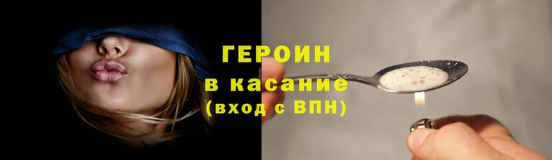 метамфетамин Инта