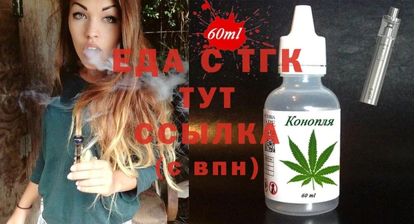 первитин Иннополис