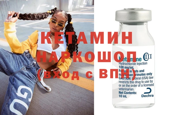 метамфетамин Инта