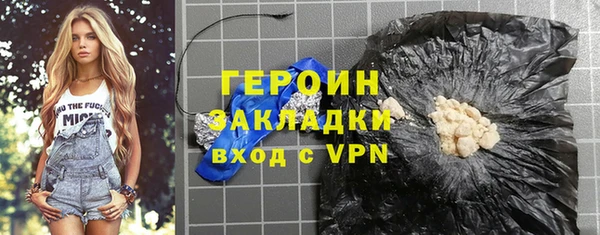 метамфетамин Инта