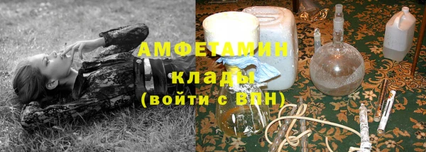 метамфетамин Инта