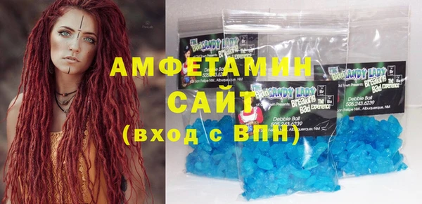 метамфетамин Инта