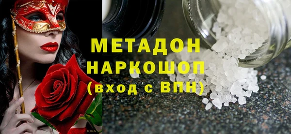 первитин Иннополис