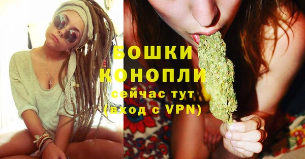 метамфетамин Инта