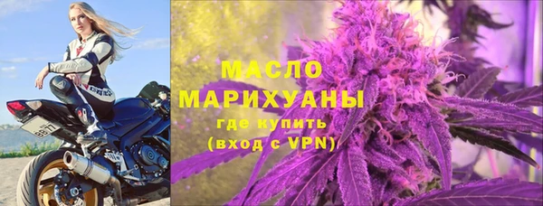 первитин Зеленокумск