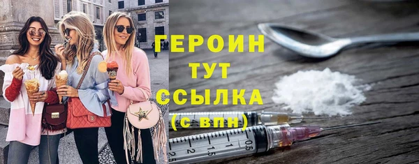 первитин Иннополис
