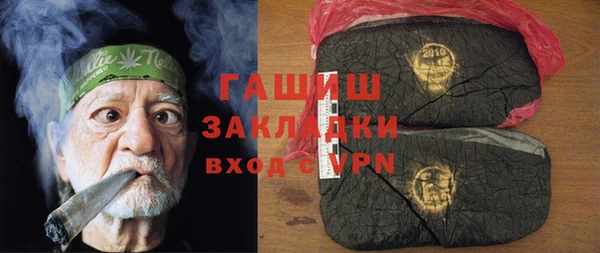 метамфетамин Инта