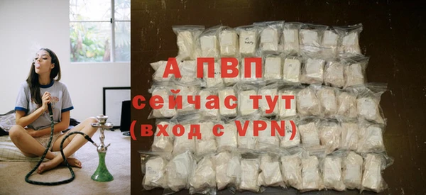 первитин Зеленокумск