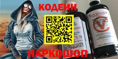 герыч Апшеронск