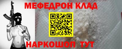 герыч Апшеронск
