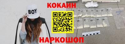 марки nbome Аргун