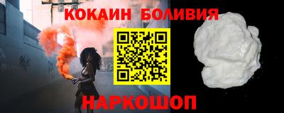 соль ск Апрелевка