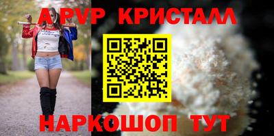 PSILOCYBIN Абинск