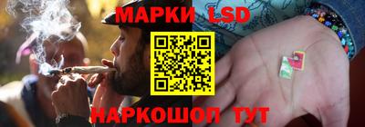 соль ск Апрелевка