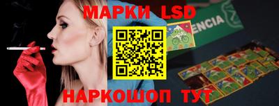 марки nbome Аргун