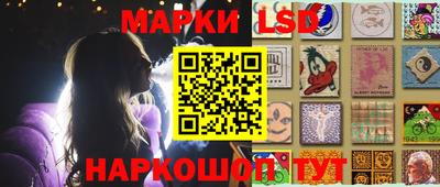 соль ск Апрелевка