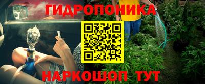 соль ск Апрелевка