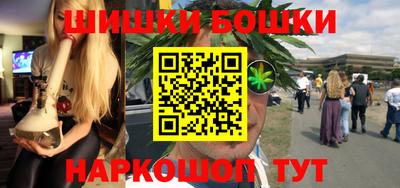 соль ск Апрелевка