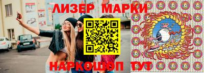 марки nbome Аргун