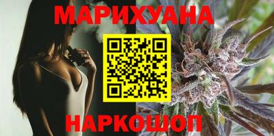 герыч Апшеронск