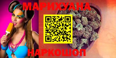 марки nbome Аргун