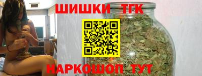 герыч Апшеронск