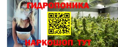 соль ск Апрелевка