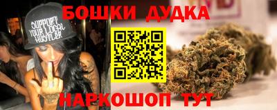 марки nbome Аргун